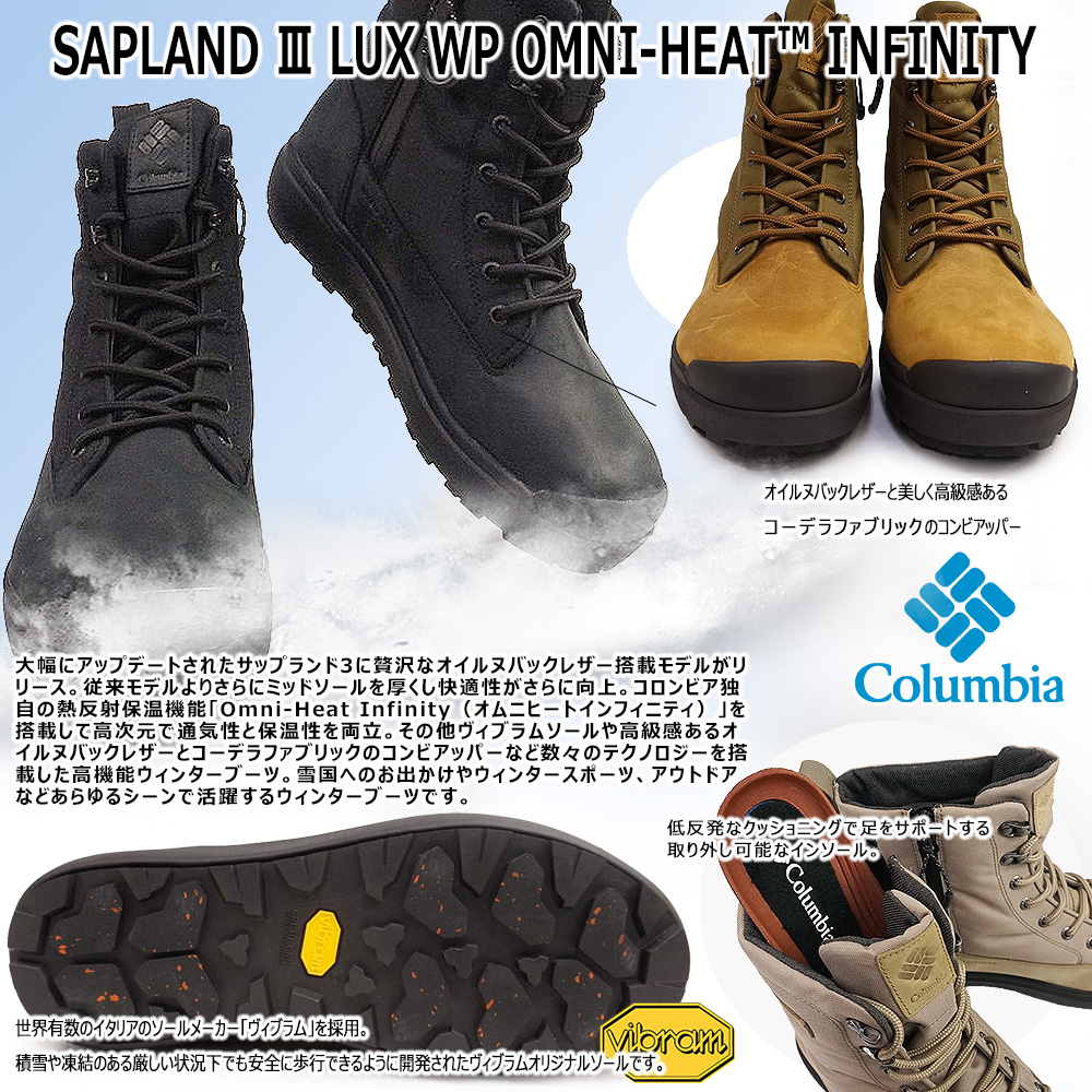 Columbia（コロンビア） スノーブーツ YU8435 サップランド スリー
