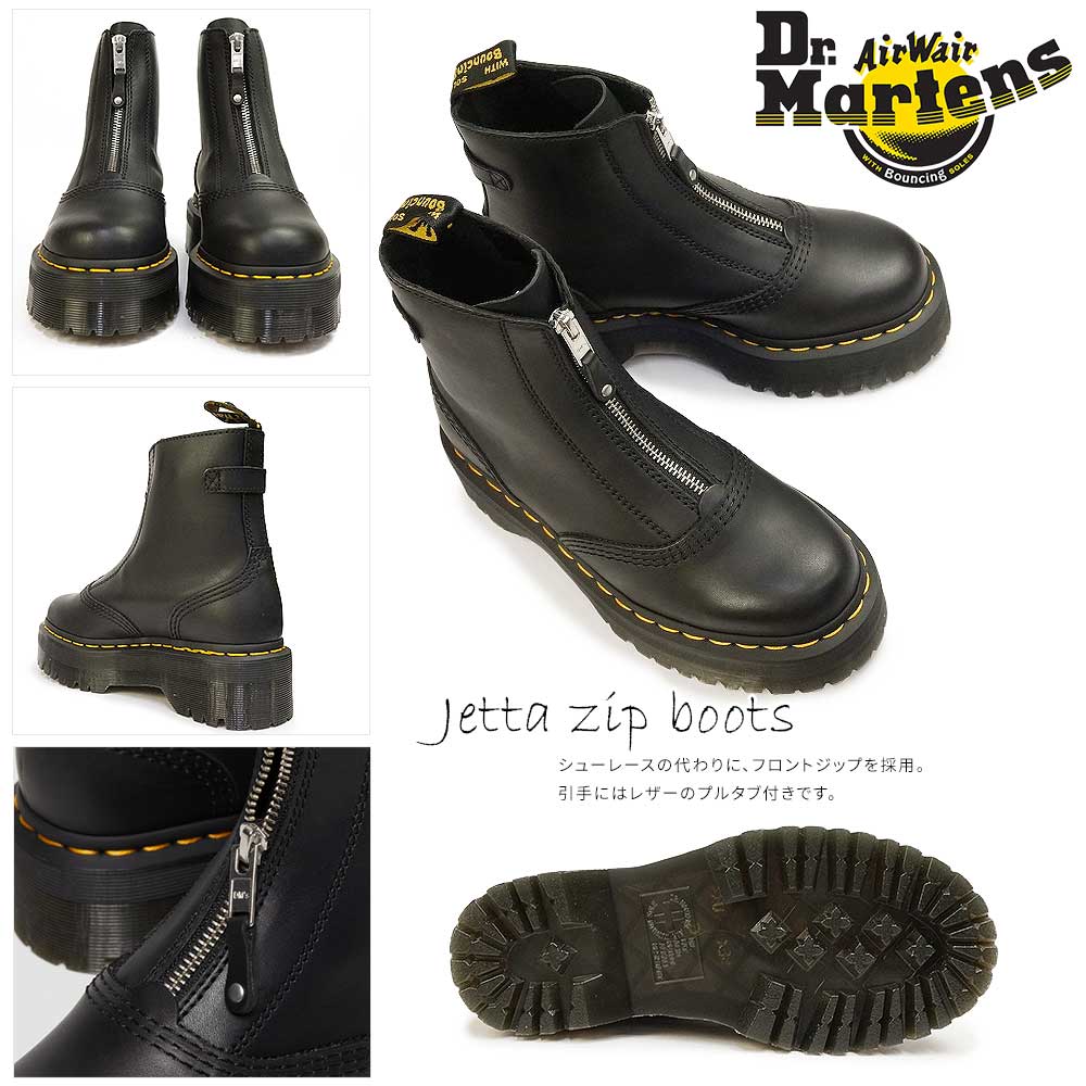 Dr.Martens（ドクターマーチン） レディース ブーツ JETTA ジップ