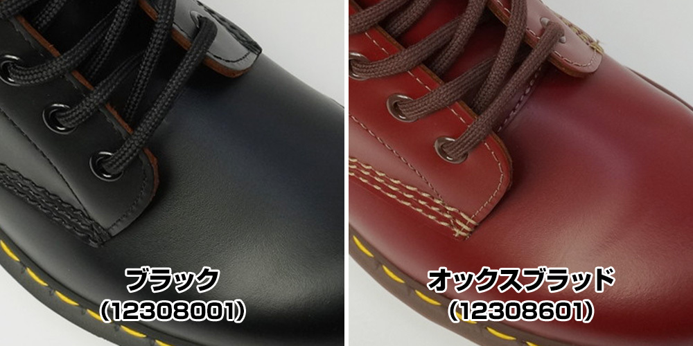 Dr.Martens（ドクターマーチン） 英国製 ヴィンテージ 1460 8ホール