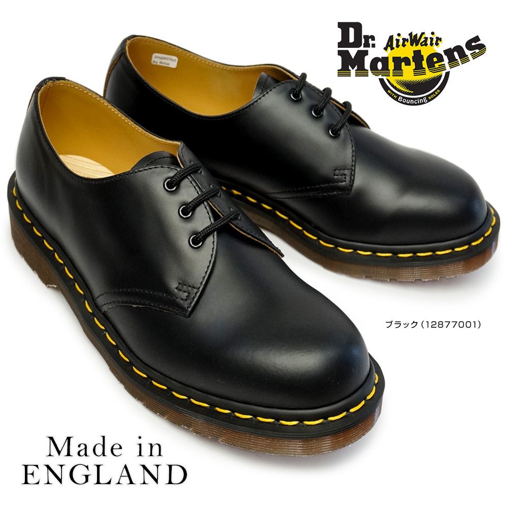 Dr.Martens（ドクターマーチン） 英国製 ヴィンテージ 1461 3ホール