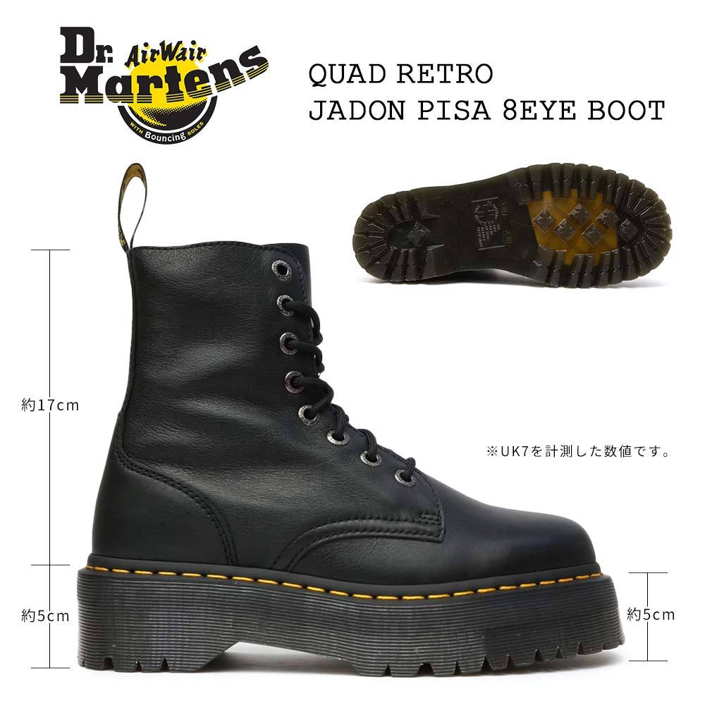 Dr.Martens（ドクターマーチン） JADON3 PISA ジェイドンIII 8ホール