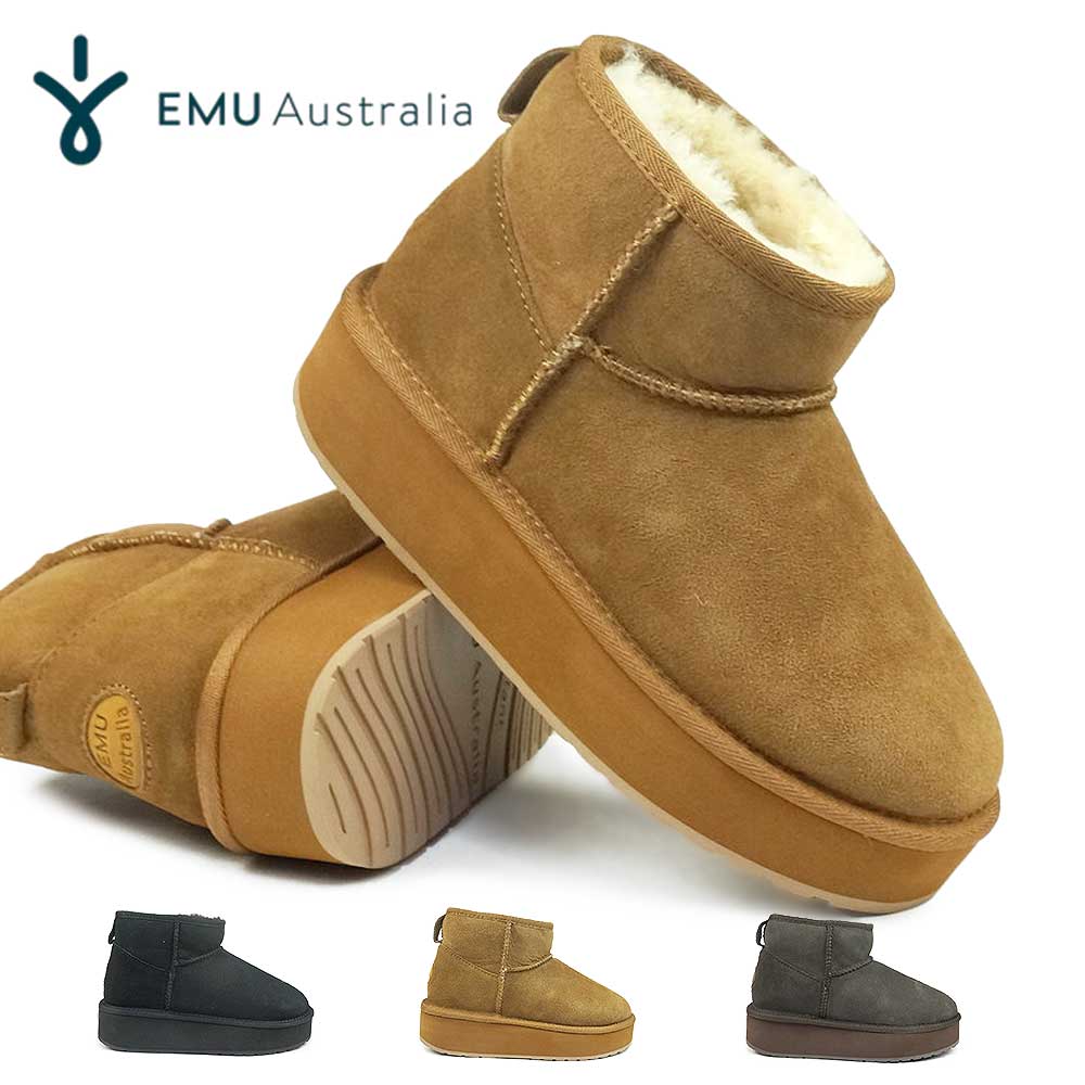 EMU Australia（エミュ オーストラリア） 厚底 ムートンブーツ W13296