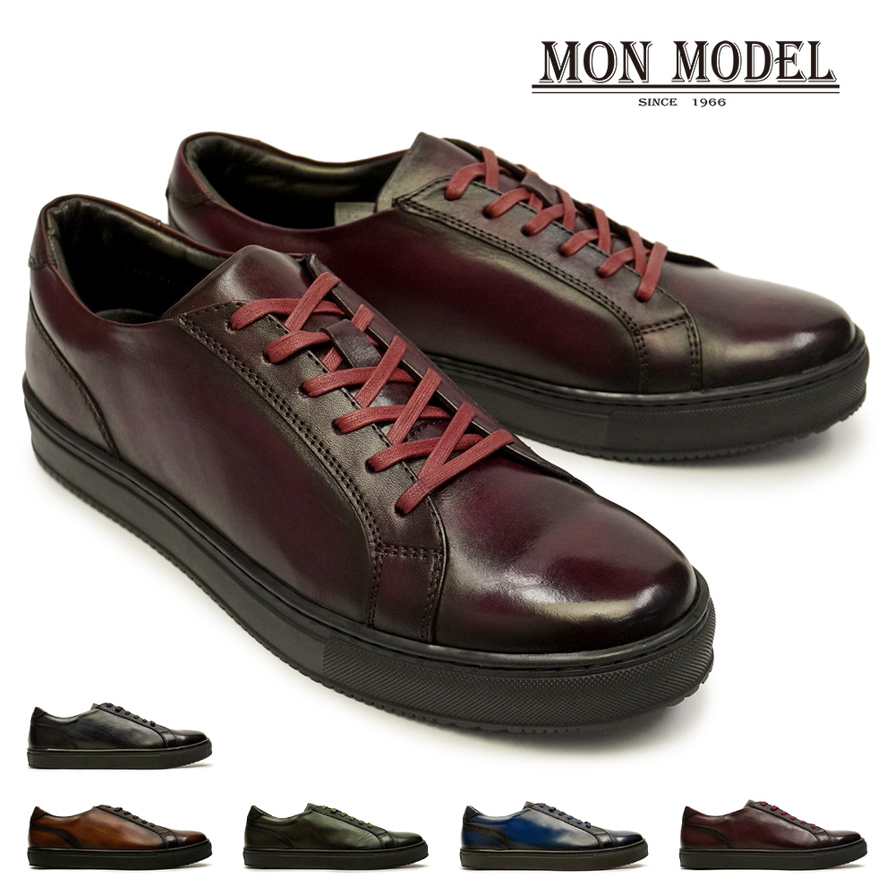 MonModel メンズ レザースニーカー MO-1903 千手染 レースアップ 本革