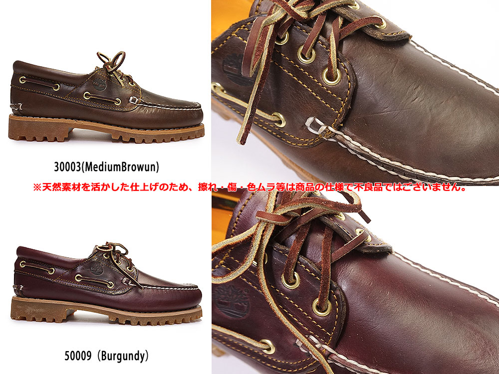 Timberland（ティンバーランド） デッキシューズ メンズ モカシン