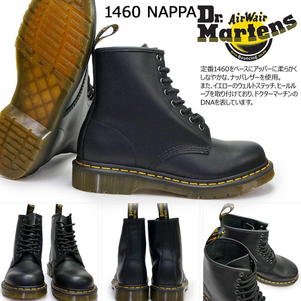 Dr.Martens（ドクターマーチン） 1460 NAPPA メンズ レディース 8