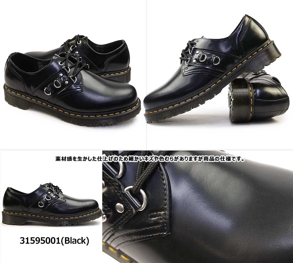 Dr.Martens（ドクターマーチン） 3ホールシューズ 1461 HDW Dリング