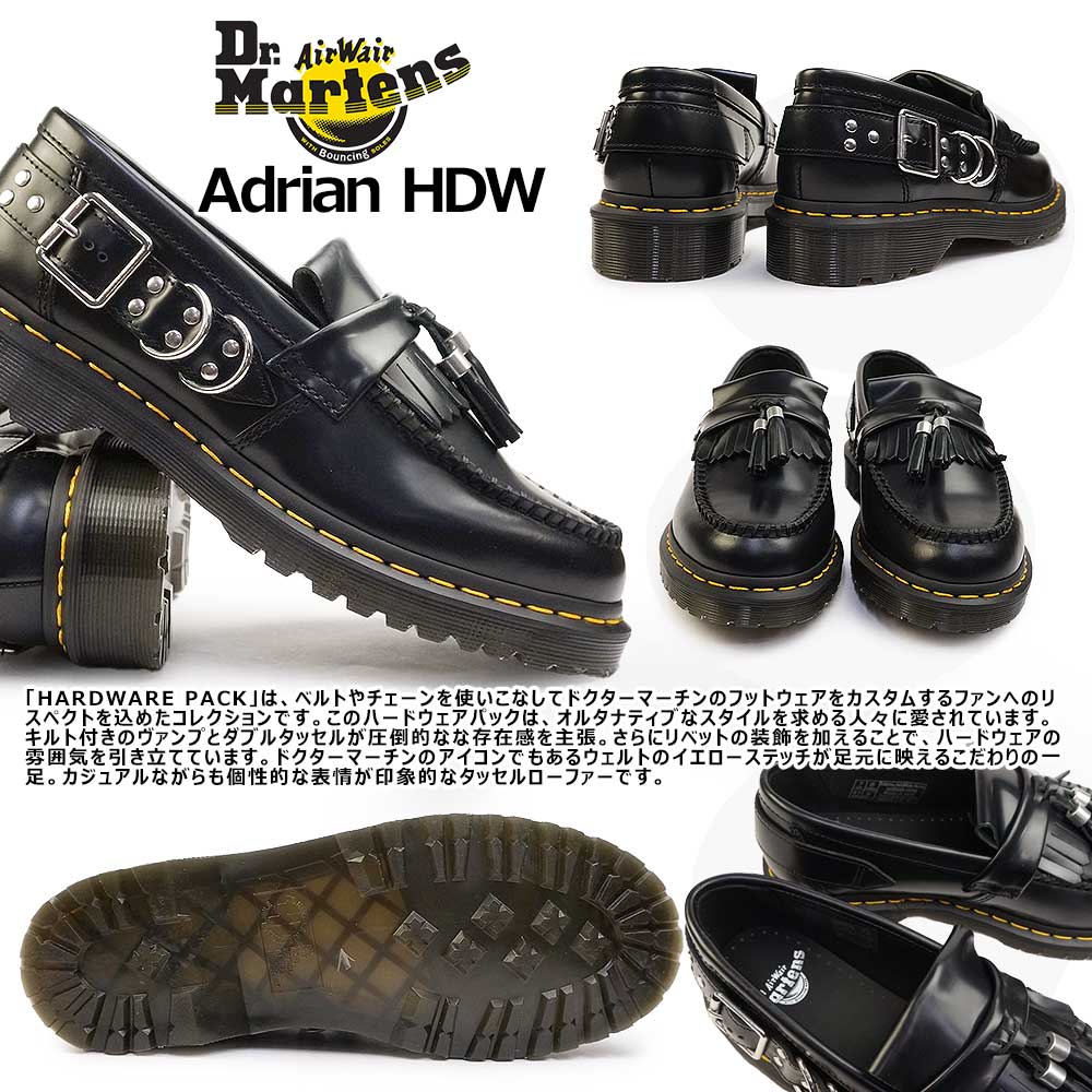 Dr.Martens（ドクターマーチン） エイドリアン タッセル ローファー