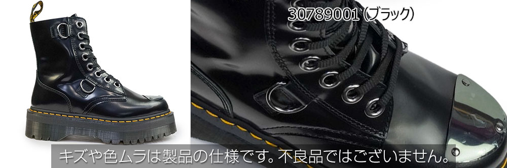 Dr.Martens（ドクターマーチン） JADONAlLT 30789001 ジェイドン 8