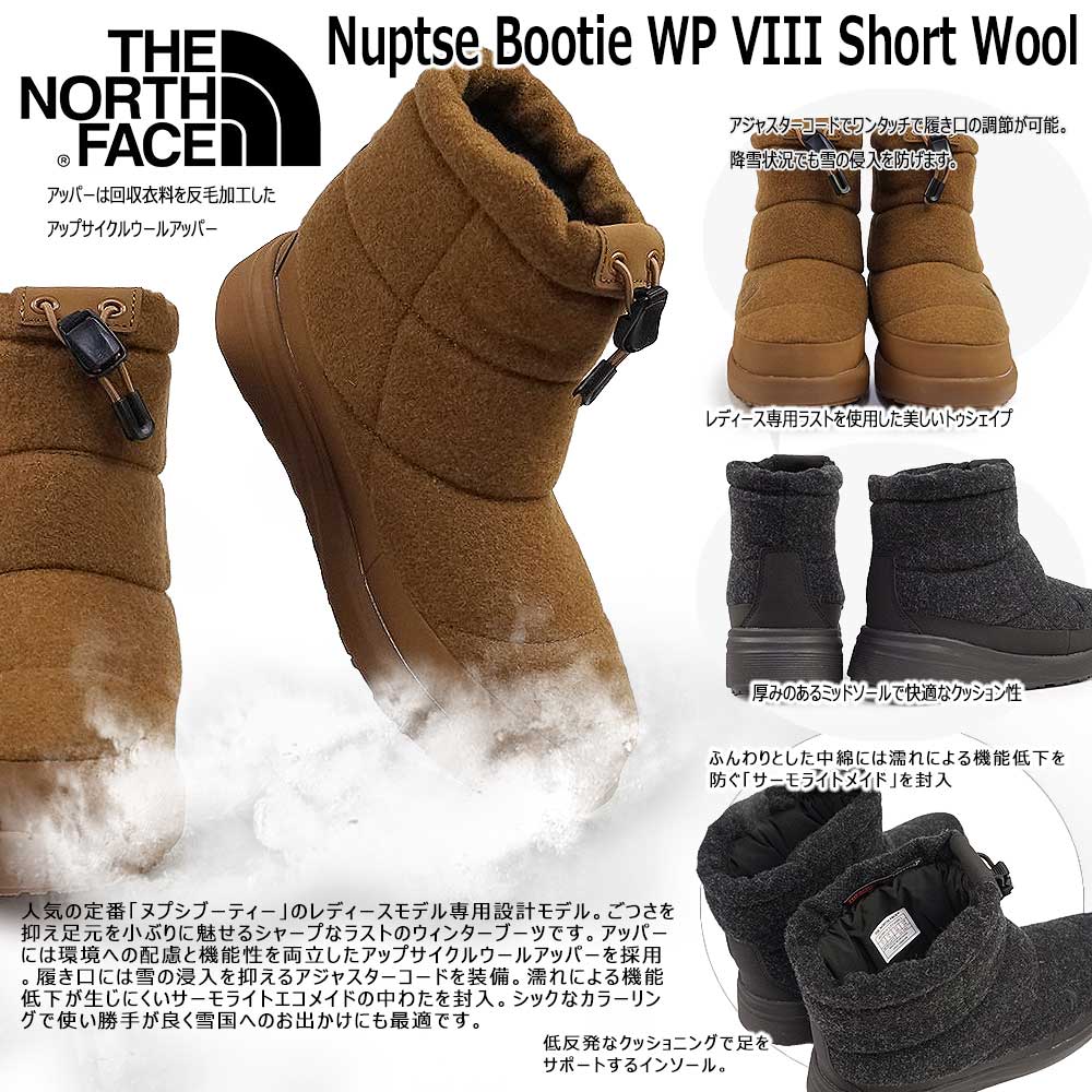 THE NORTH FACE（ザ ノースフェイス） ザ ノースフェイス 防水