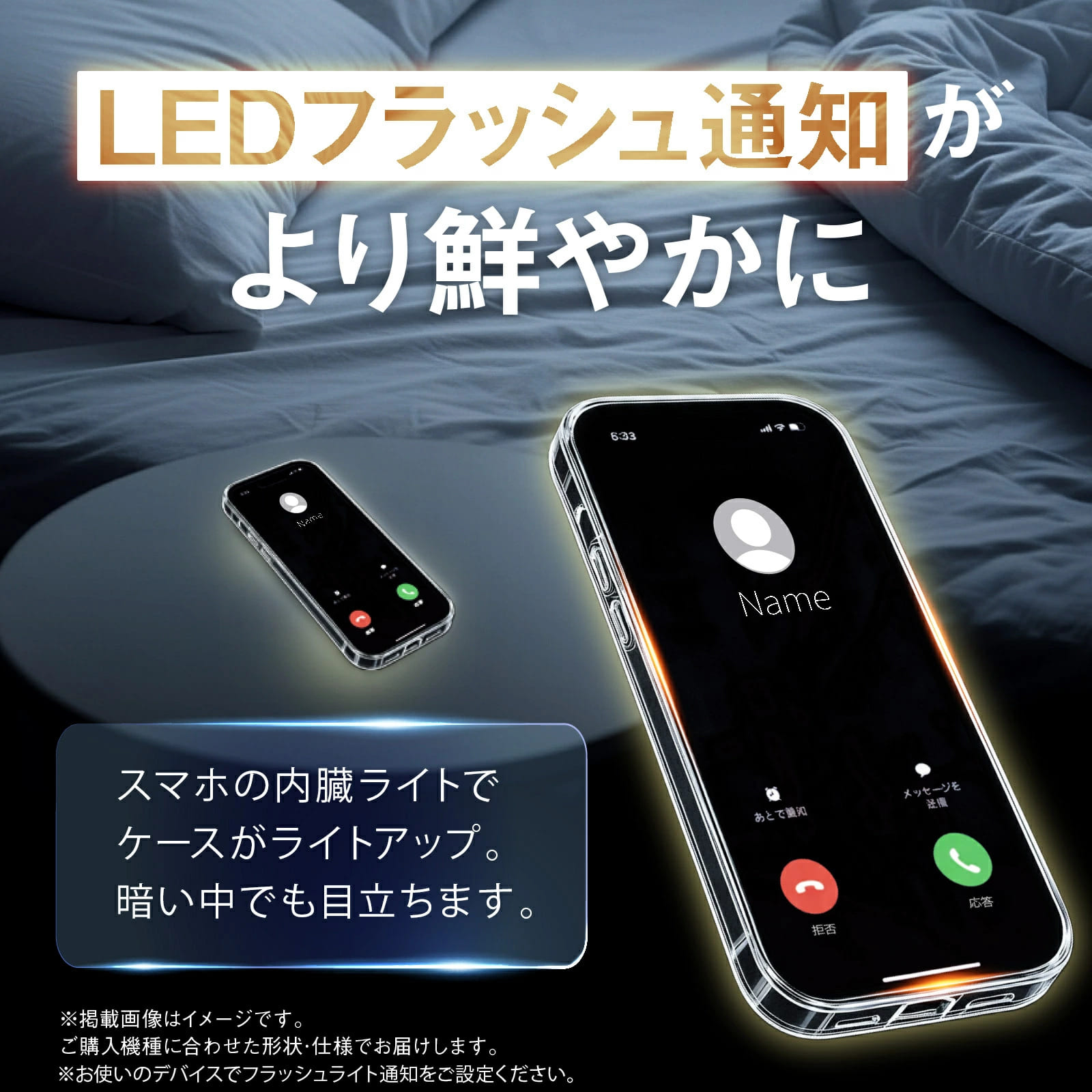 arrows Alpha クリアケース 透明ケース 耐衝撃 衝撃吸収 アローズ