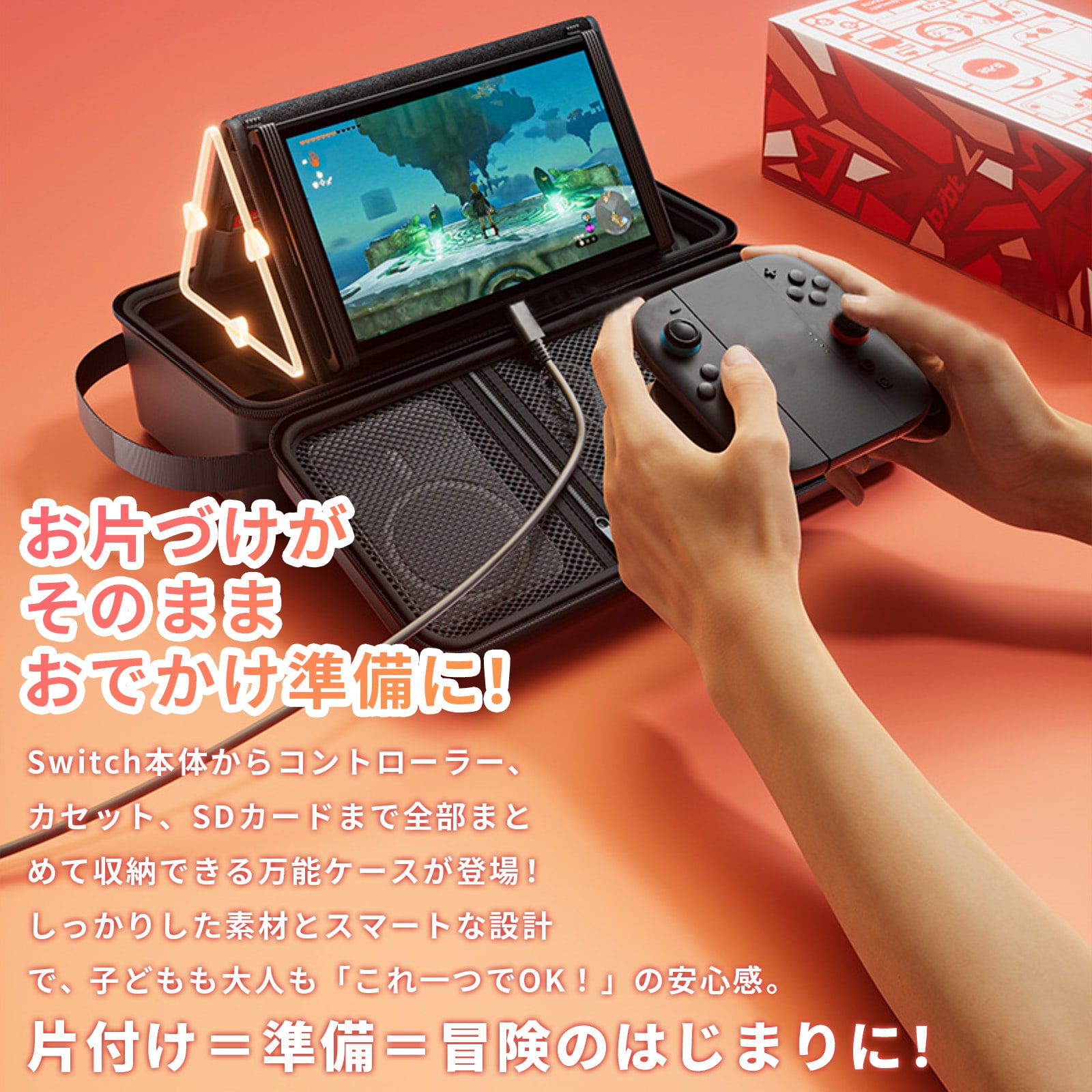 Nintendo Switch Switch2 本体 ケース スイッチ2 2 収納 周辺機器