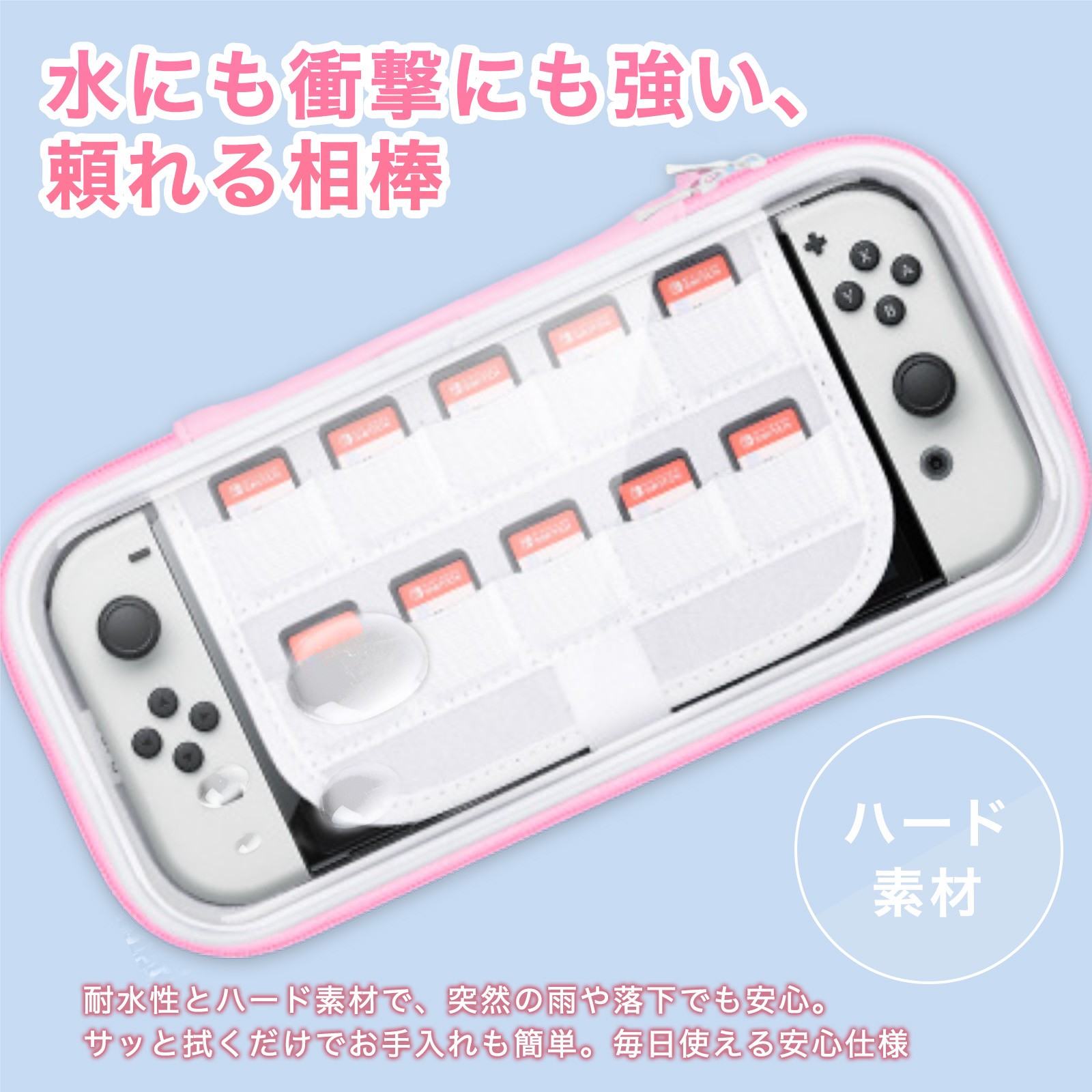 Nintendo Switch スイッチケース switch 有機EL ケース oled 10枚