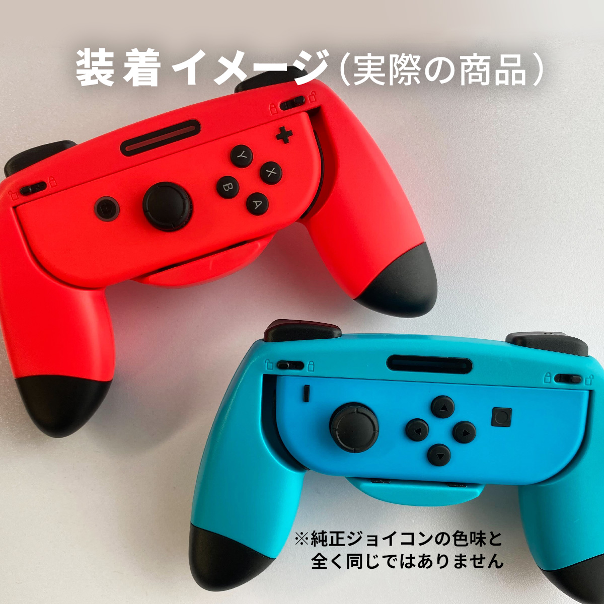 Nintendo Switch ジョイコン グリップ ハンドル 用 コントローラー