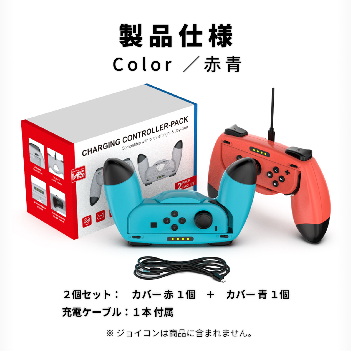 Nintendo Switch ジョイコン グリップ ハンドル 用 コントローラー