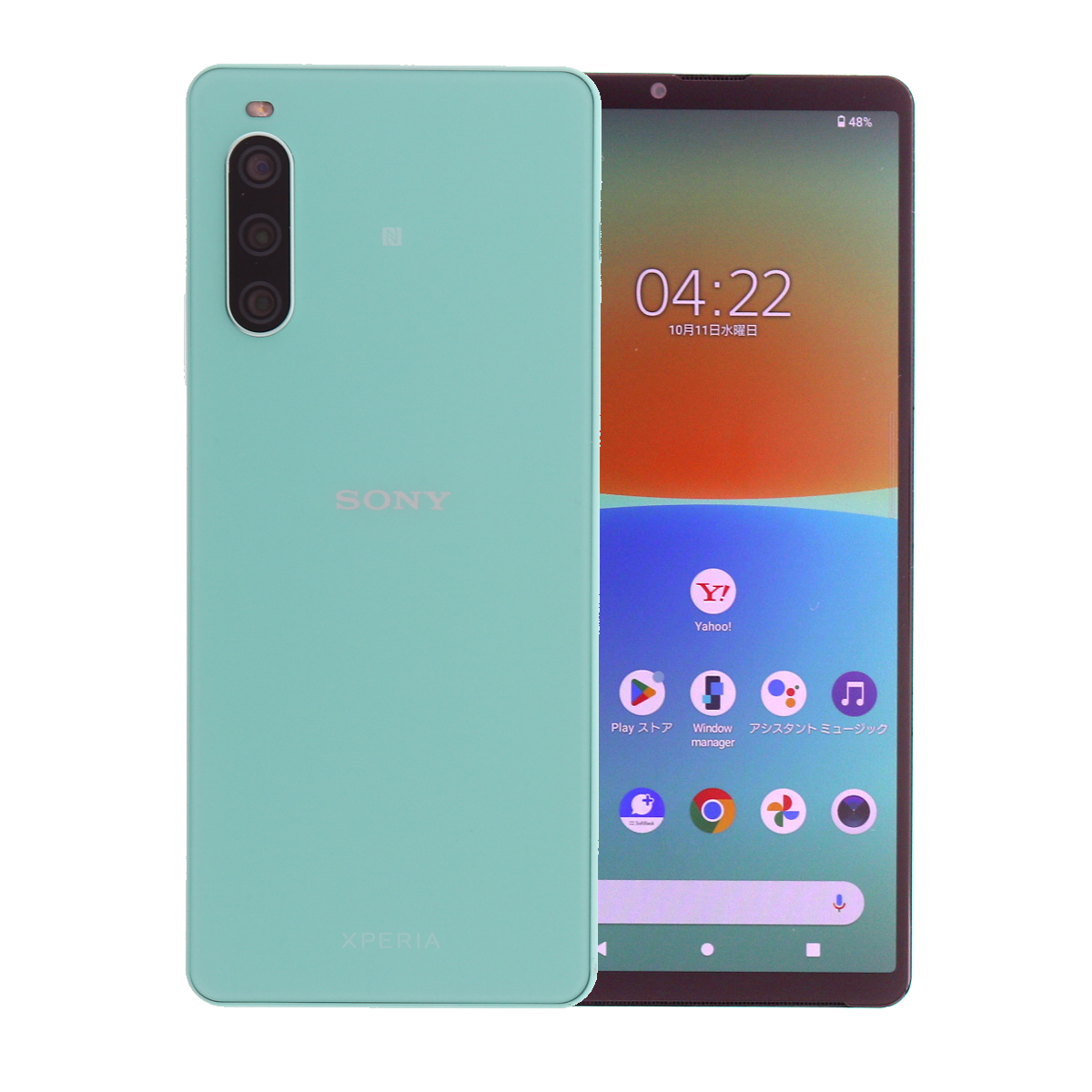 Xperia 2/28-3/1 3000円クーポン A202SO 10 IV 128GB ソフトバンク SIM
