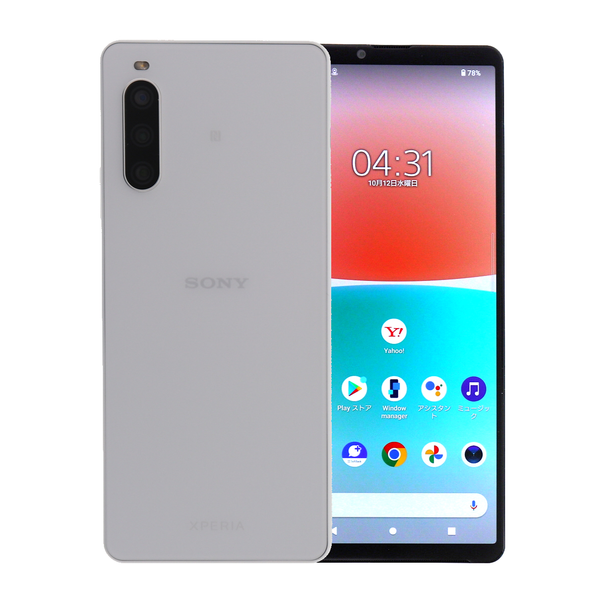 Xperia SO-52B 10 III 128GB ドコモ SIMロック解除済み 中古 スマホ