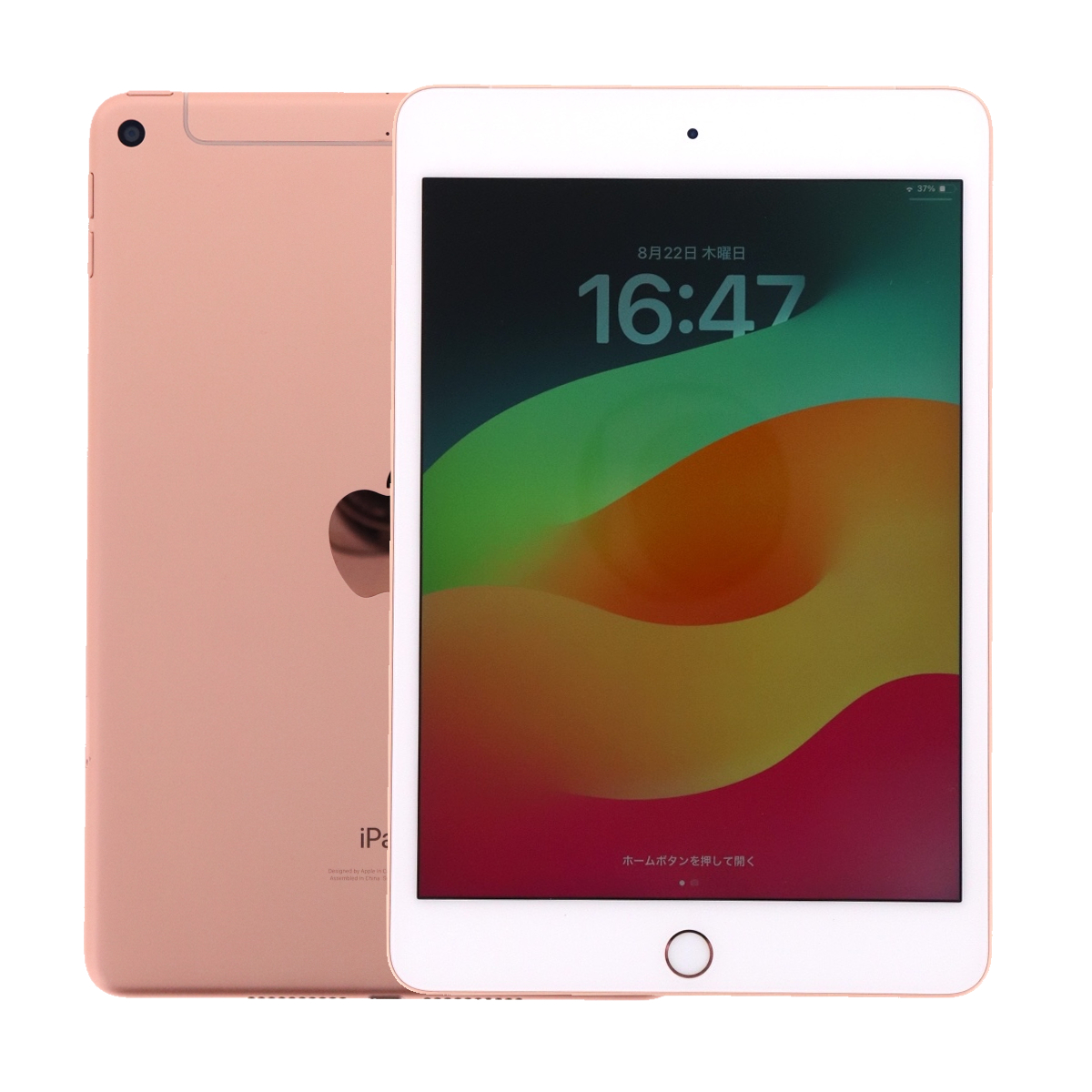 iPad mini Apple Mini 第5世代 A2133 64GB Wi-Fiモデル Wi-Fi [Bランク