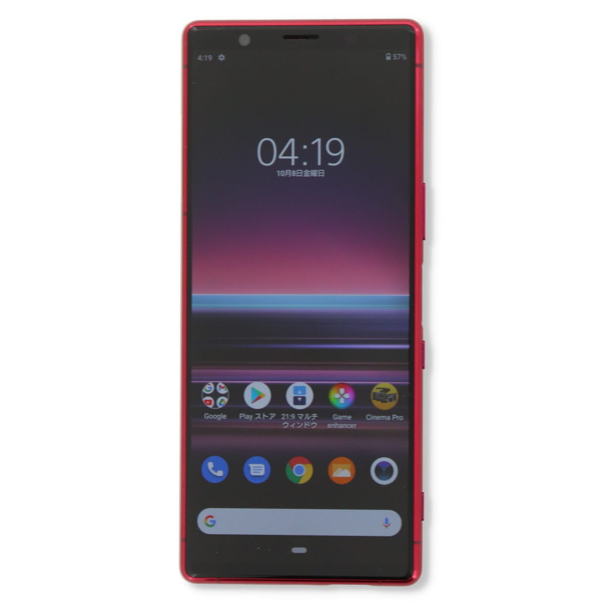 Xperia 5 2/28-3/1 3000円クーポン J9260 128GB SIMフリー 中古 スマホ