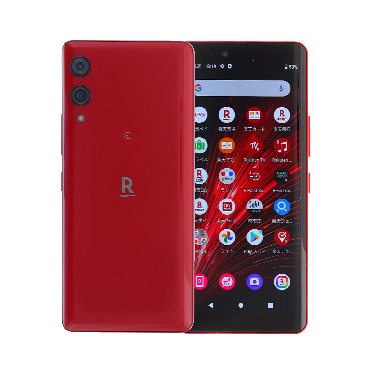 P780 Rakuten Hand 5G 128GB SIMフリー 楽天版 中古 スマホ