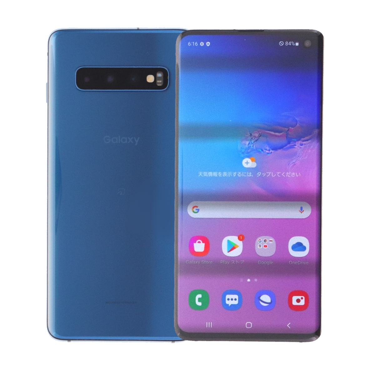 Galaxy S SM-G973C S10 128GB SIMフリー 楽天版 中古 スマホ