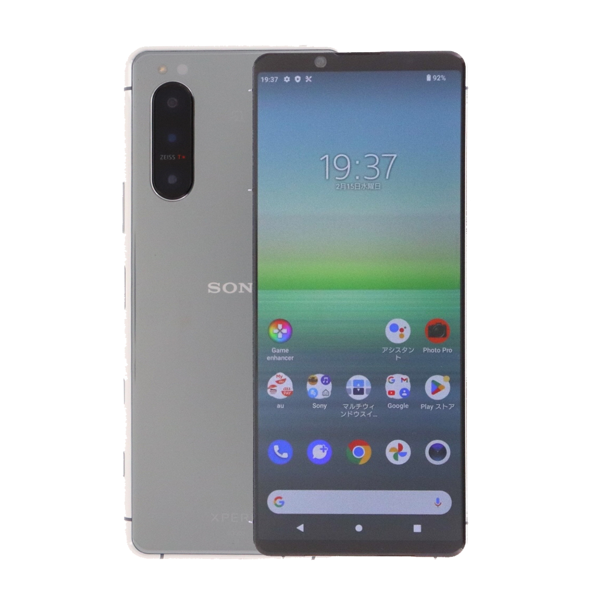 Xperia 5 II SOG02 5G 128GB au SIMロック解除済み 中古 スマホ