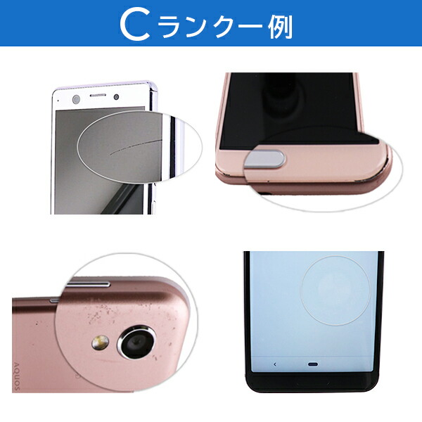 Xperia SO-51C 1 IV 256GB ドコモ SIMロック解除済み 中古 スマホ