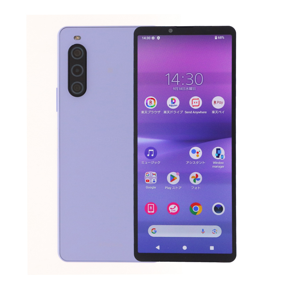 Xperia 2/28-3/1 6000円クーポン XQ-DC44 10 V 128GB SIMフリー 楽天版