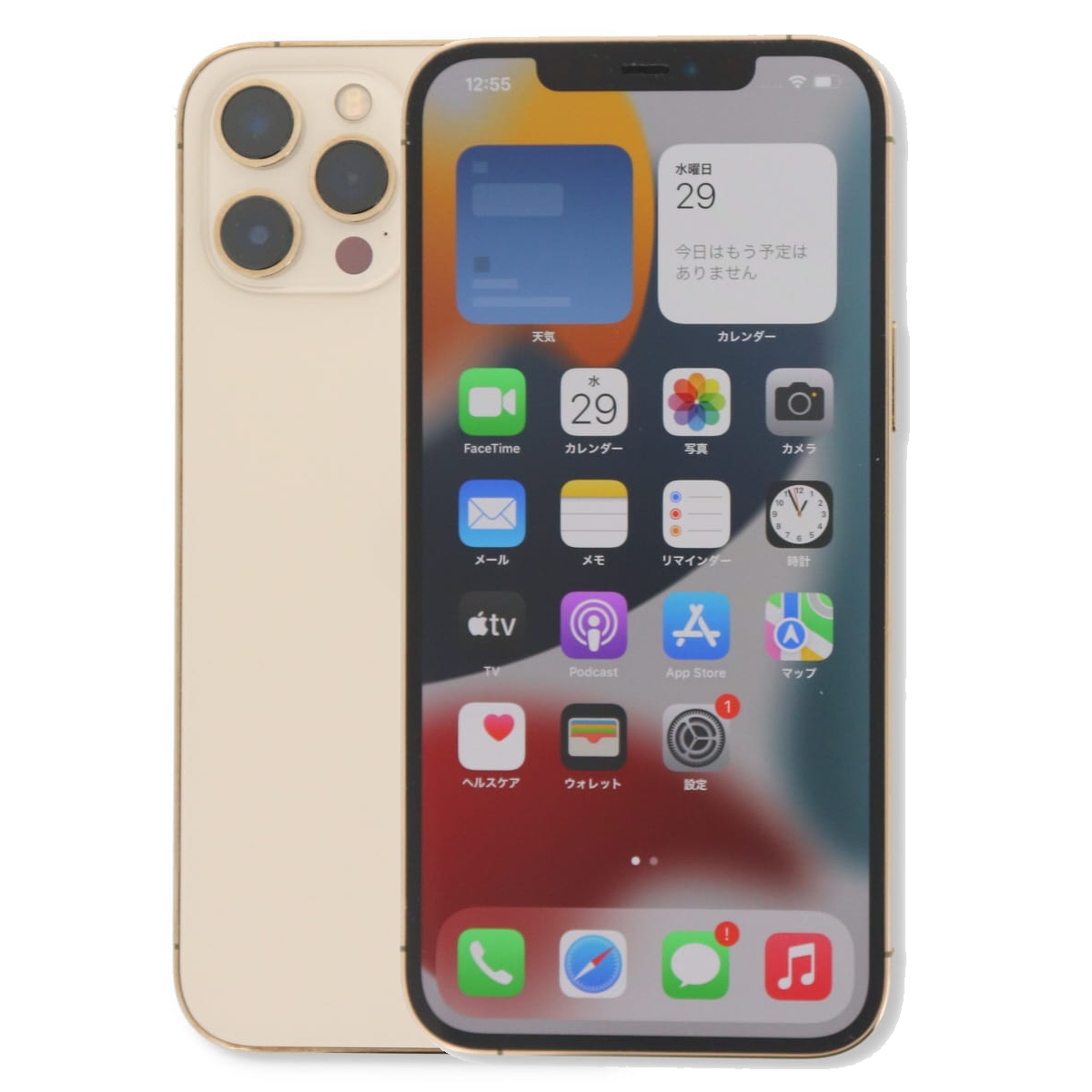 iPhone 12 Pro Max 2/28-3/1 10000円クーポン 256GB SIMフリー 中古