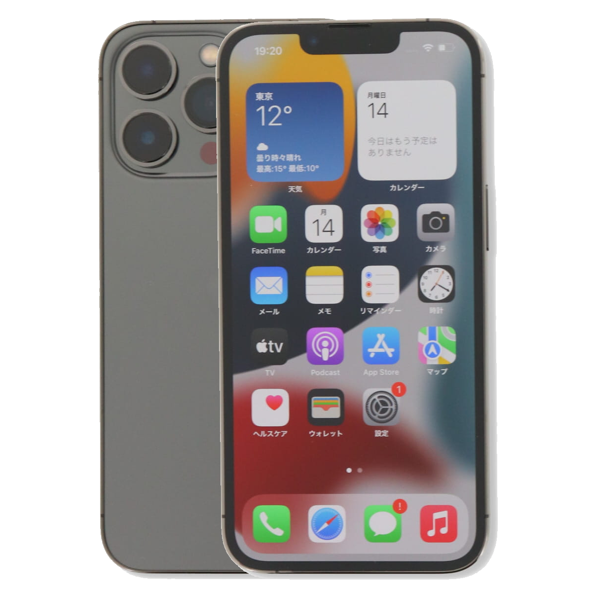 iPhone 13 Pro 2/28-3/1 13000円クーポン 256GB SIMフリー 中古 スマホ