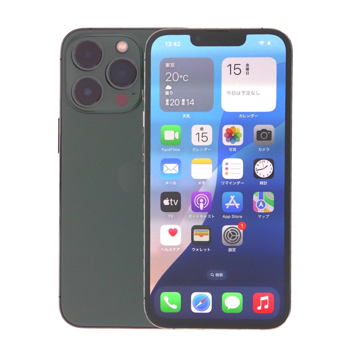 iPhone 13 Pro 256GB SIMフリー 中古 スマホ スマートフォン Cランク