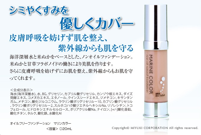 myufull（ミューフル） 新規特典付き！ミューフル オイルフリー