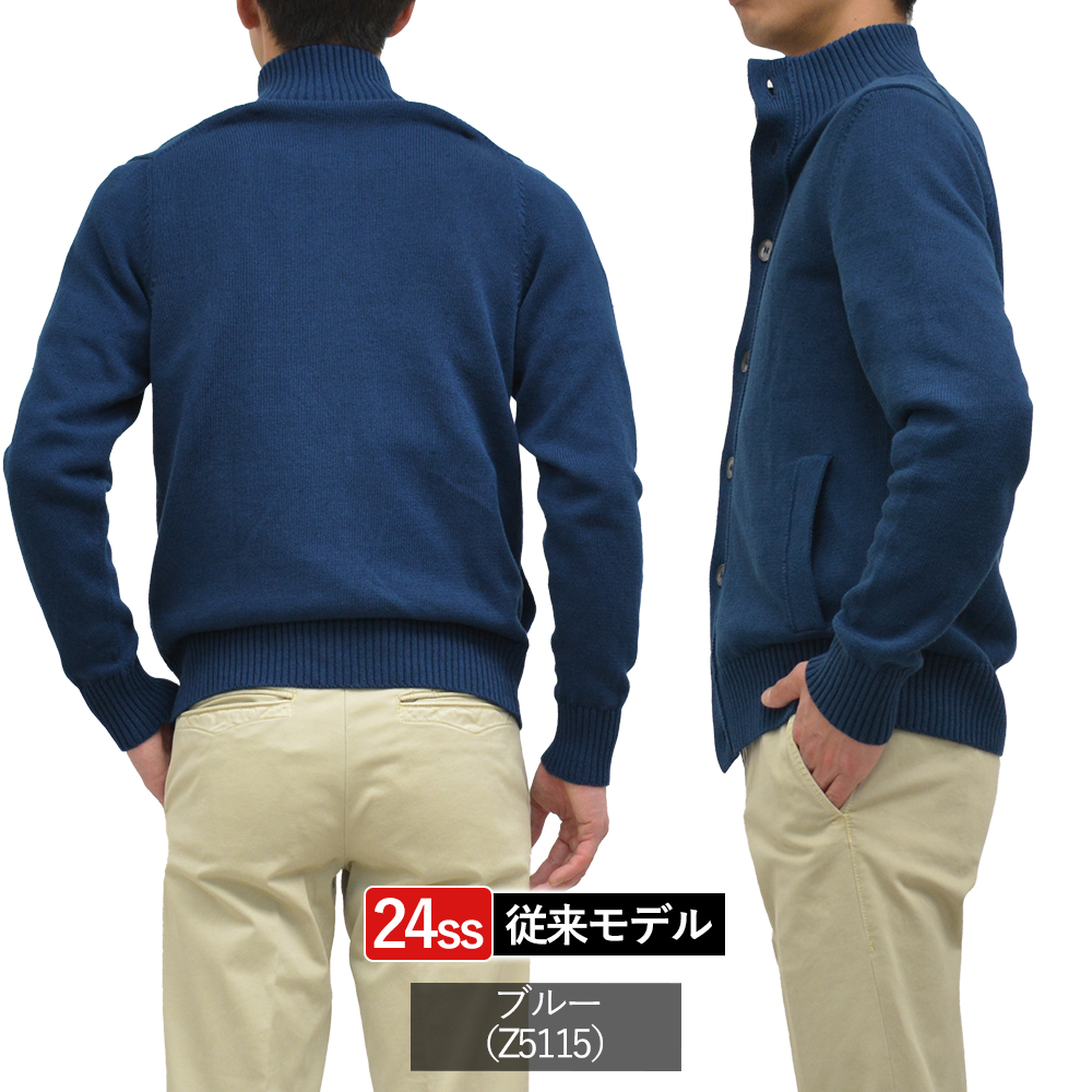 ZANONE（ザノーネ） キョート CHIOTO リネンコットン ミドルゲージ（7G