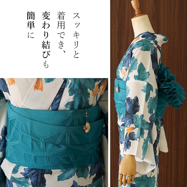 兵児帯 麻の葉 (全6色) 日本製 緑 赤 紫 白 芥子 青紫 紺 黄色