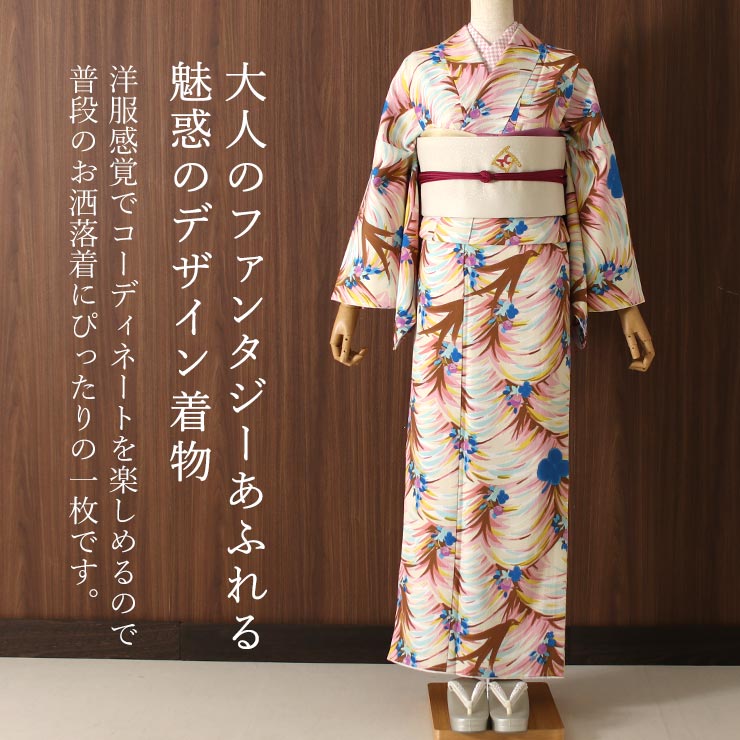 洗える 小紋 着物 袷 クローバー バード ピンク 青 日本製 プレタ着物