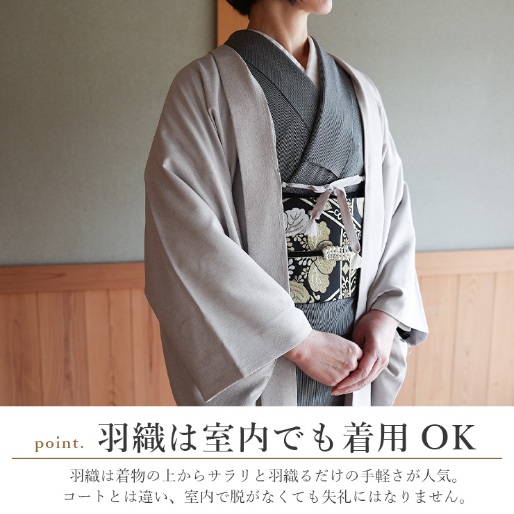東レ素材 日本製 洗える 袷 江戸小紋 長羽織 雪輪 銀灰 色 グレー
