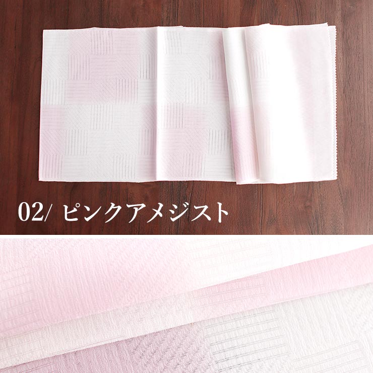 日本製] 単衣 夏 帯揚げ 市松ぼかし 全8色 正絹 帯揚 絽ちりめん 縮緬