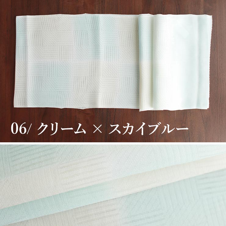 日本製] 単衣 夏 帯揚げ 市松ぼかし 全8色 正絹 帯揚 絽ちりめん 縮緬