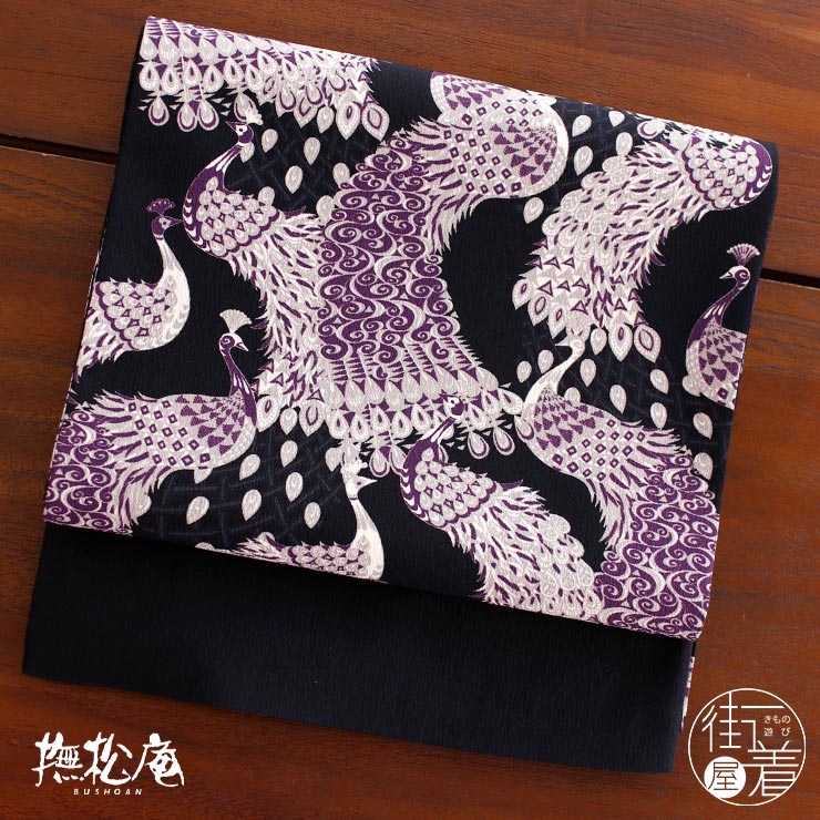 撫松庵 「撫松庵」一重太鼓袋帯（名古屋帯） - 染・クジャクモダン