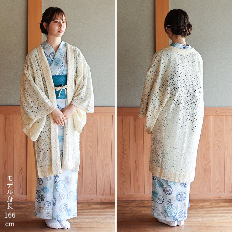 洗える 浴衣 ］仕立て上がり ゆかた 花唐草（水色）夏 高級