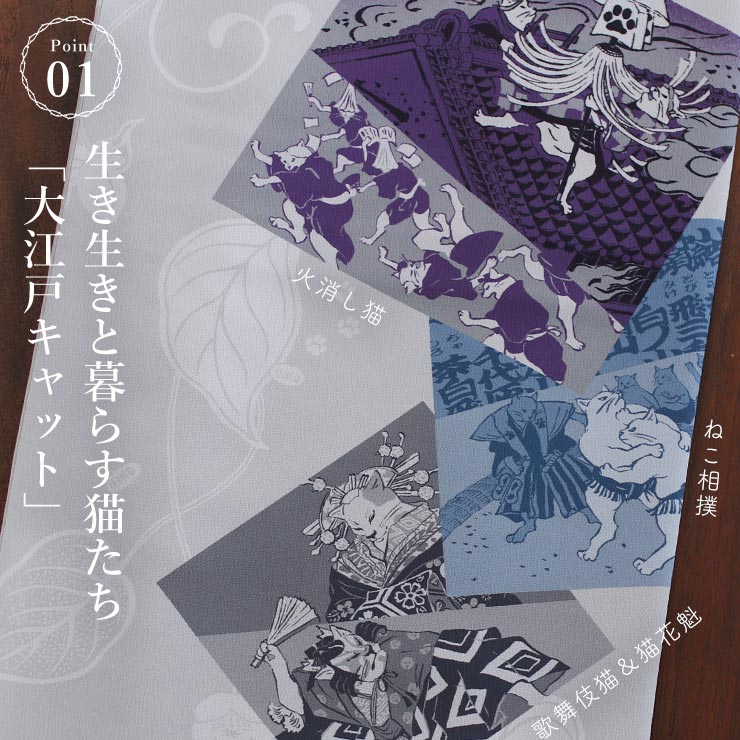 洗える着物 袷 小紋 日本製 ] 撫松庵 仕立て上がり きもの 大江戸