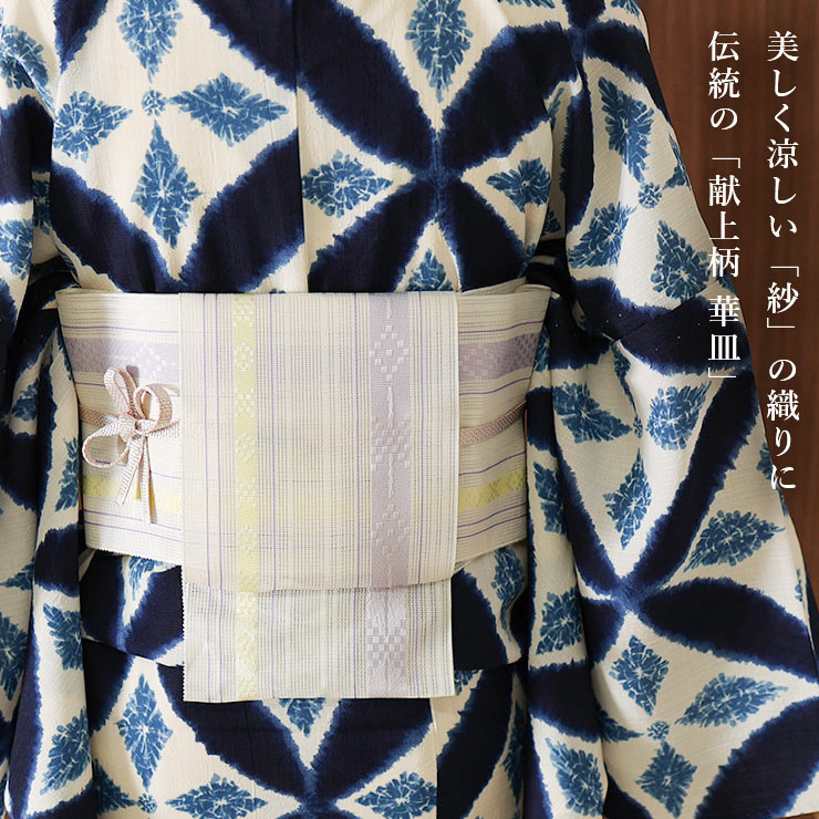 本場筑前「博多織」紗夏帯 - 献上柄 華皿 (白×薄紫) 正絹 半幅帯 単衣