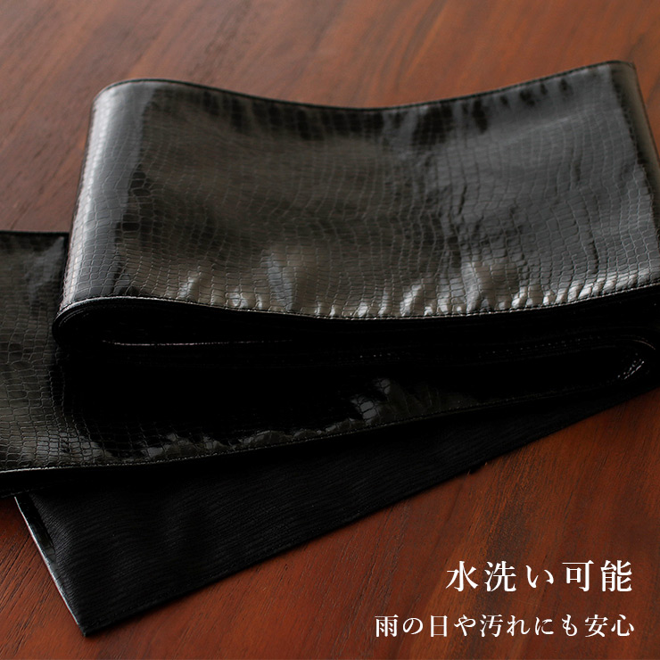 日本製] 洗える レザー調 リバーシブル 半幅帯 (黒色 クロコ) ブラック