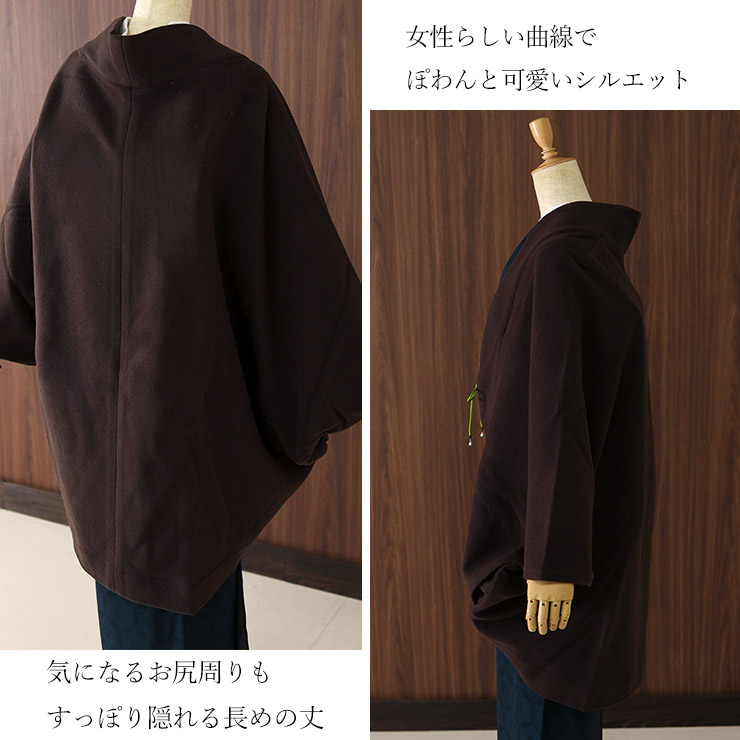 和洋兼用 ] JAPAN MODE モモンガ コート (ブラウン JMM-302) ウール100