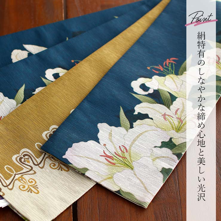 日本製] 細帯 半巾帯 長尺 紬風 絹 カサブランカ (深青 950-2100-A