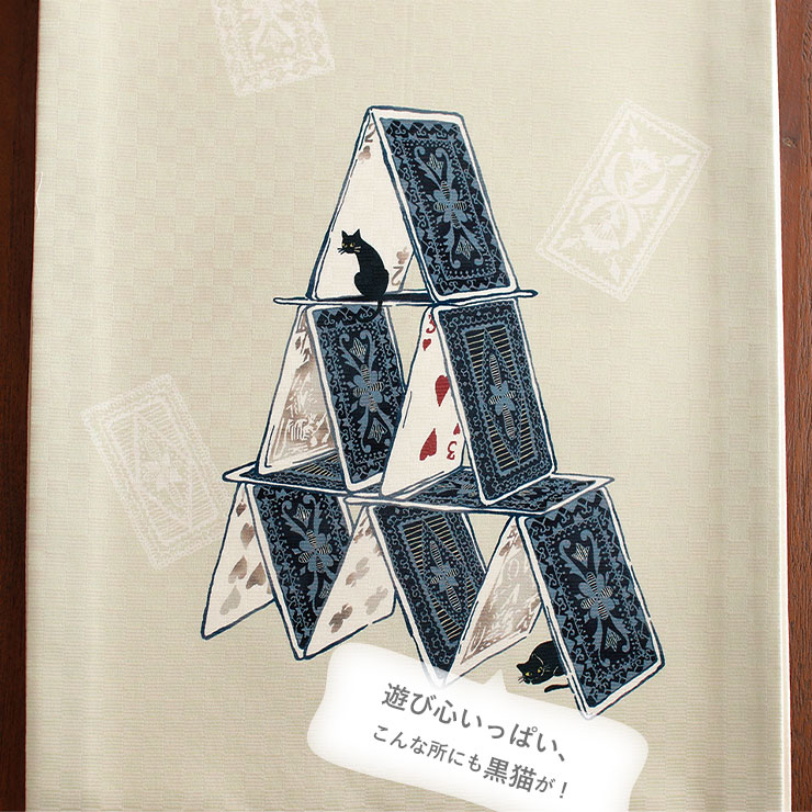 正絹 名古屋帯] 召しませ花 一重太鼓 京袋帯 トランプタワー