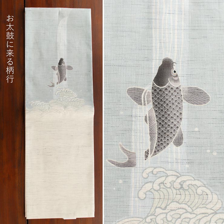 当店限定!! [夏帯] 夏名古屋帯 鯉の滝登り (麻/薄水色) リネン 日本製