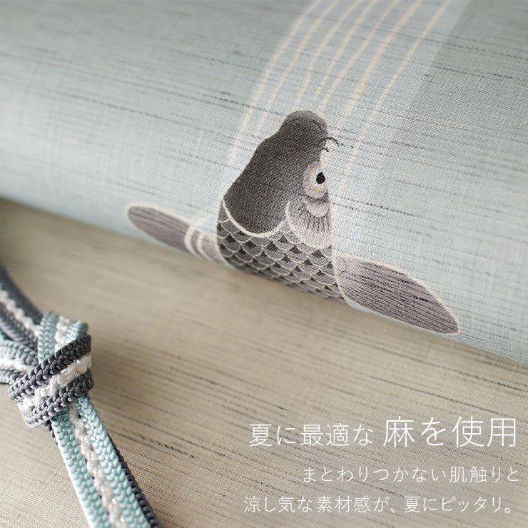 当店限定!! [夏帯] 夏名古屋帯 鯉の滝登り (麻/薄水色) リネン 日本製
