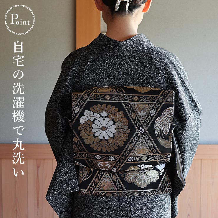 洗える着物 東レシルック 袷 創作色無地 きもの 吹雪 ブラック 日本製