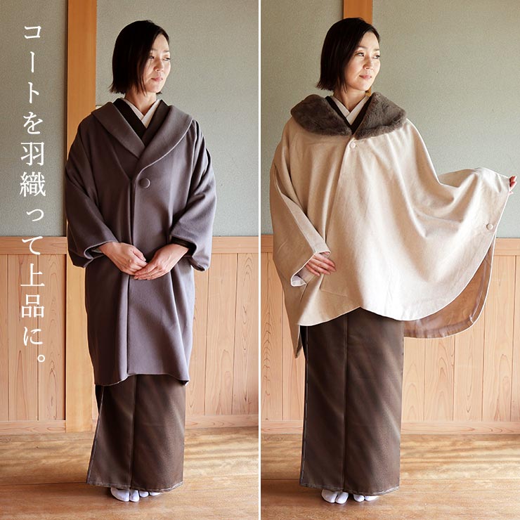 東レシルック] 創世舎 洗える 着物 袷 色無地 オーロラぼかし 氷割れ