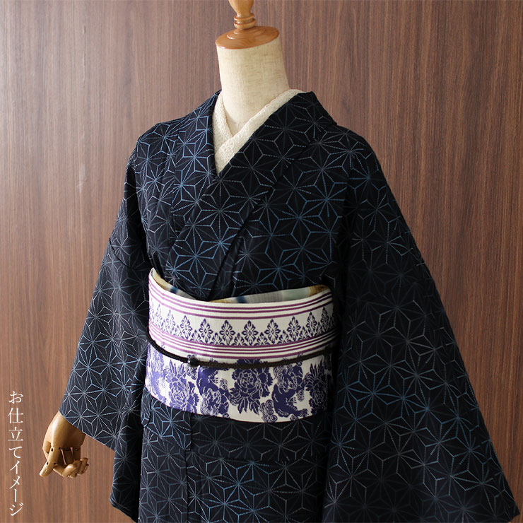 セオα 浴衣 反物 麻の葉ぼかし 濃紺 洗える ゆかた 夏 きもの 着物